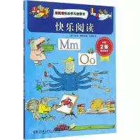 音像斯凯瑞快乐学习启蒙书(美)哈克·斯凯瑞 著;刘思危 译