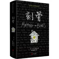 音像刻骨(美)珍·尤伦
