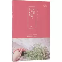 音像世上的一切美好,唯你而已宁待 著