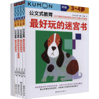 音像3-4岁认识专注力培养(全6册)(日)安芸备后