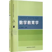 音像数学教育学沈南山