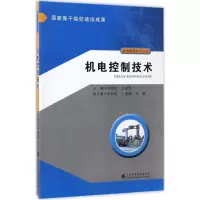 音像机电控制技术刘庆伦, 主编