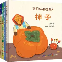 音像它们从哪里来?(1-4)赖惠凤,吴立萍,黄雅蕾 等