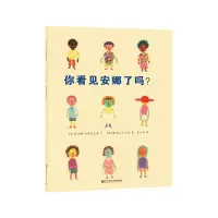 音像你看见安娜了吗[意]苏珊娜·玛蒂安杰丽,琪亚拉·卡雷尔