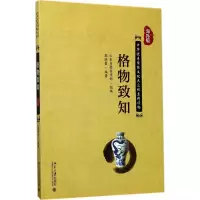 音像格物致知郭晓霞