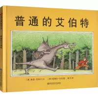 音像普通的艾伯特(奥)南茜·安特尔