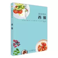 音像西餐/简单(法)科达·布拉克