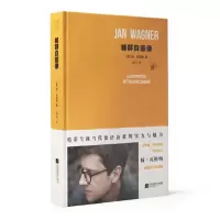 音像蜂群自画像(精)扬·瓦格纳