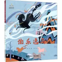 音像伯乐选马刘允,林雅