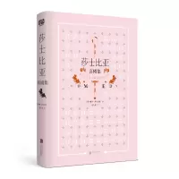 音像莎士比亚喜剧集威廉·莎士比亚