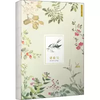 音像诗经画谱笔记[日]细井徇编绘