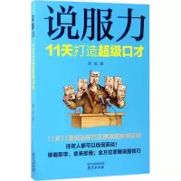 音像说服力刘斌 著