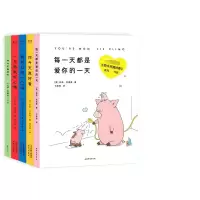 音像你今天真好看系列全套5册(美)莉兹·克里莫