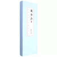 音像书法基础入门随身字卡系列兰亭序邱金生