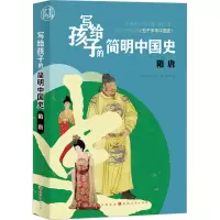 音像隋唐谌畅