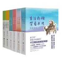 音像小林漫画共六册林帝浣