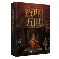 音像五世和他的哈布斯堡帝国张秦峰
