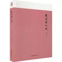 音像天文学小史朱文鑫