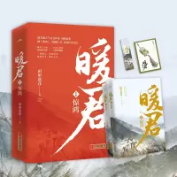 音像暖君闲听落花