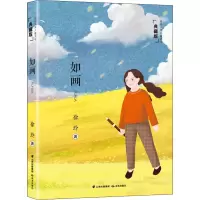 音像如画徐玲