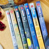 音像纳尼亚传奇套装(全7册函套)(英)C.S.路易斯