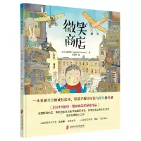 音像微笑商店[日]喜多村惠