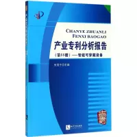 音像产业分析报告张茂于 主编