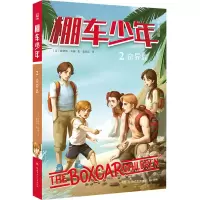 音像奇异岛(美)钱德勒·华娜