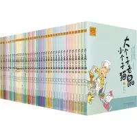 音像大个子老鼠小个子猫 注音版(1-40)周锐