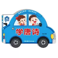 音像我的认知书学唐诗编者:赵倩|责编:孙瑜