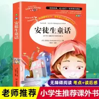 音像安徒生童话 美绘版(丹)安徒生