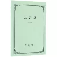 音像大宪章陈国华