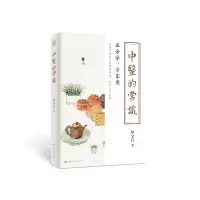 音像中医的常识徐文兵