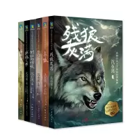 音像沈石溪挚爱动物小说系列(共6册)