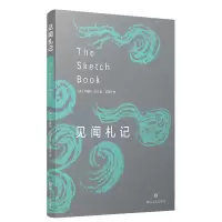 音像见闻札记[美]华盛顿·欧文