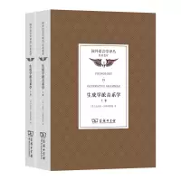 音像生成学派音系学(上下)/国外语言学译丛(美)迈克尔·肯斯得维兹