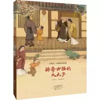 音像稀奇古怪的大丸子赵静,叶媛媛