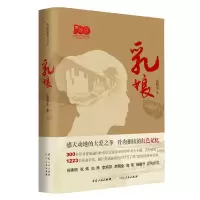 音像乳娘唐明华