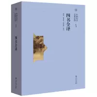 音像周易全译易经名著经典文形精善的新版全注全译徐子宏译注