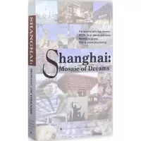 音像上海柴明颎 等 编