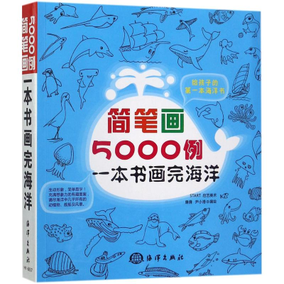 音像简笔画5000例唐倩,尹小港 编绘