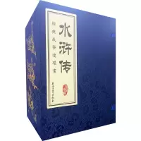 音像水浒传经典故事连环画(1-16)蒲慧华