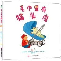 音像毛巾里有(英)朱莉娅·唐纳森,(英)丽贝卡·科布