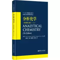 音像分析化学