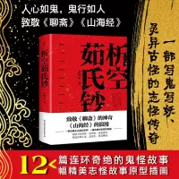 音像析空茹氏钞余均平