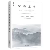 音像空谷足音(寻访世间寺院)青青