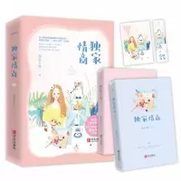 音像情商弱水千流
