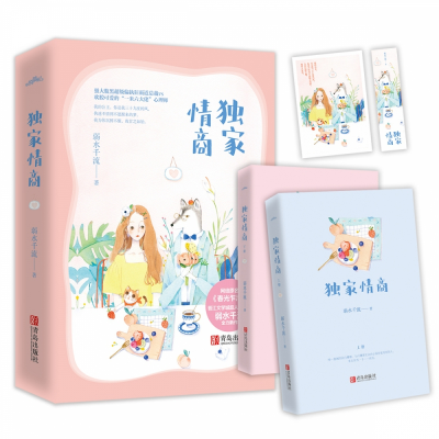 音像情商弱水千流