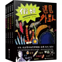 音像如世界(全4册)垂垂