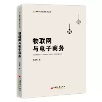 音像物联网与商务邵泽华